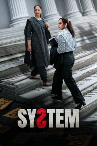 System poster