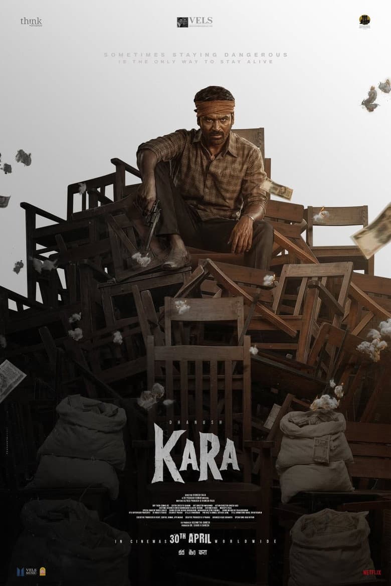 Kara poster